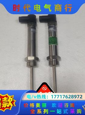 朗博Labom 温度传感器 GA2700  316L卫生型议价
