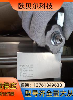 R416001179安沃驰AVENTICS气缸导向器40-0
