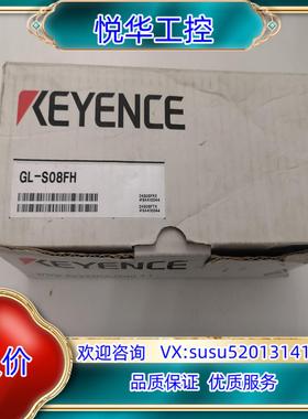 原装基恩士传感器 GL-S08FH    底价处理议