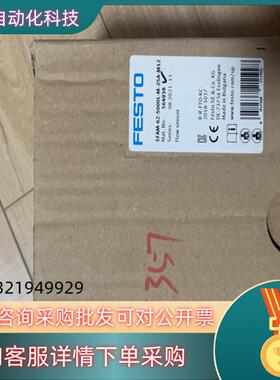 现货FESTO  费斯托 传感器 SFAM-62-5000L