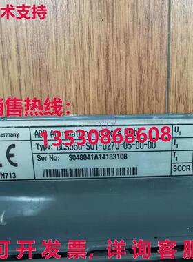 原装供应DCS550-S01-0270-05-00-00 直流速度驱动 DCS550-S01-027