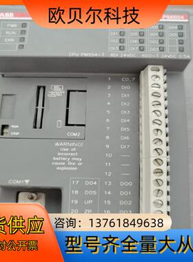 ABB PLC .型号:PM554-T A1。功能正常，
