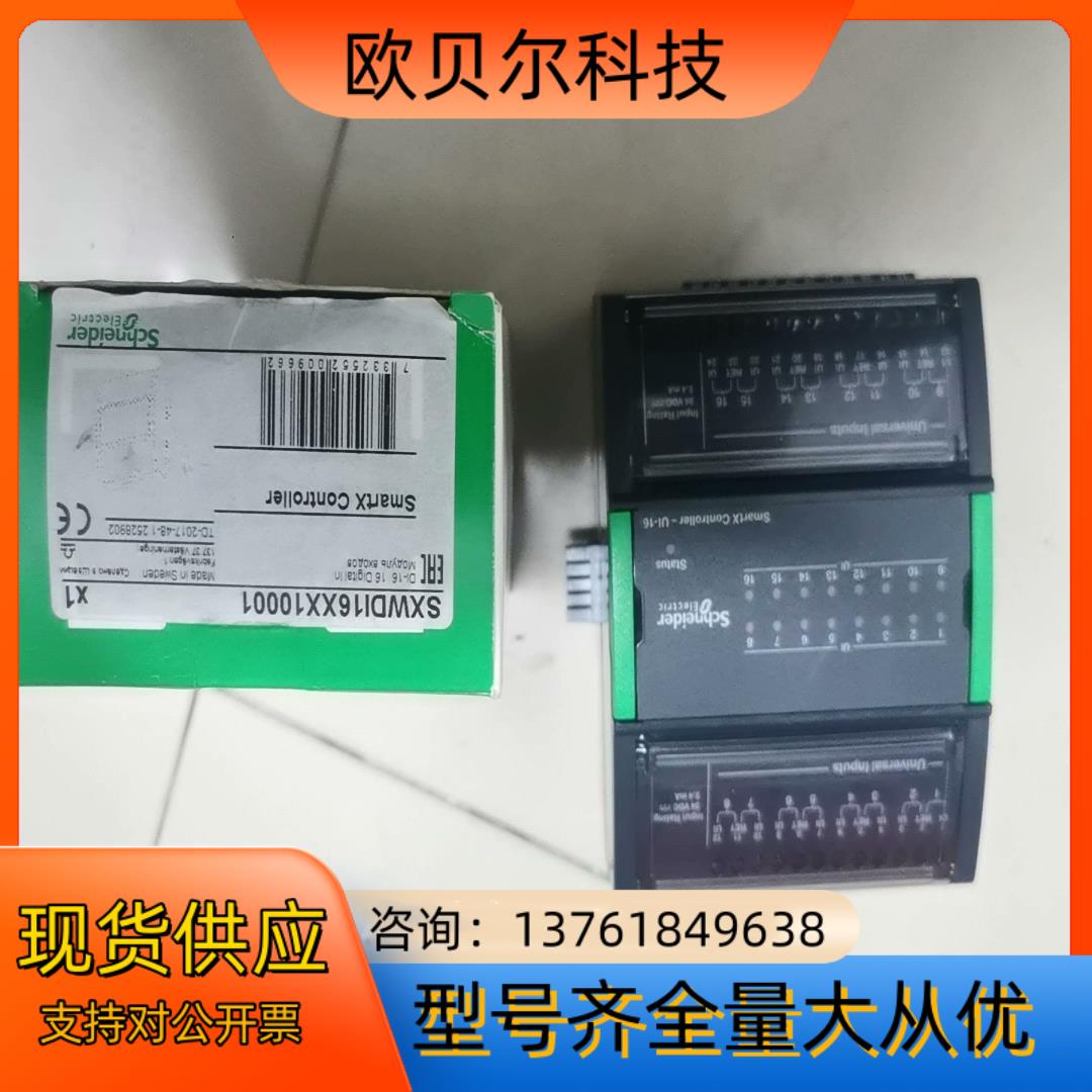 SXWDI16XX10001全新原装模块
