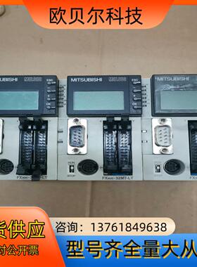 PLC FX3UC-32MT-LT带通讯口FX3U-23