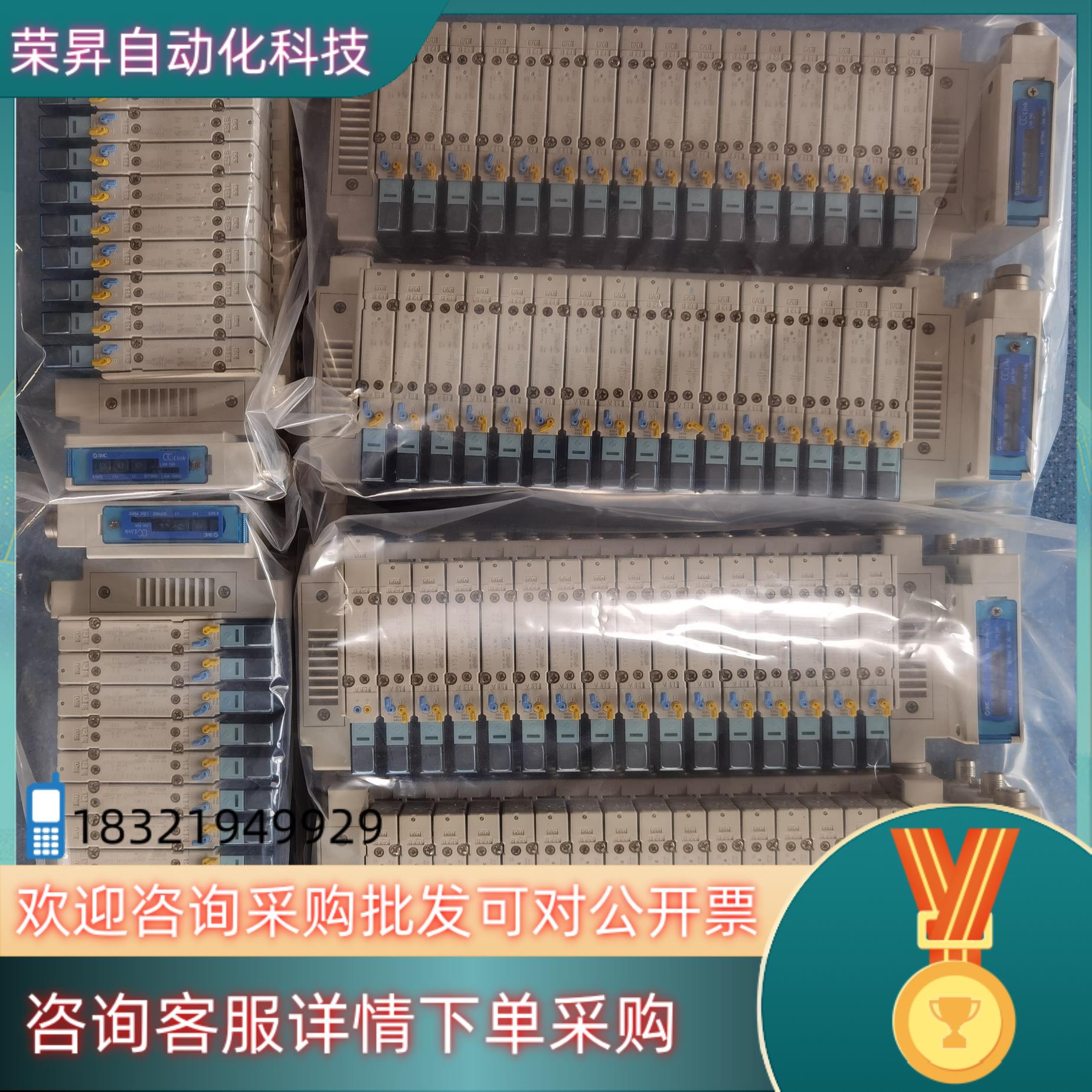 SMC EX260-SMJ2 阀岛  10位SY5200-5