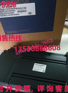 原装供应 HC-SF352B-S1 交流电伺服电机 HCSF352BS1