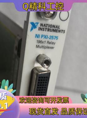 现货NI PXI2529 PXI2575 PXI2599