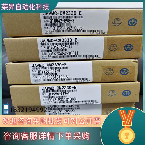 现货JAPMC-CM2330-E安川全新原装询价出