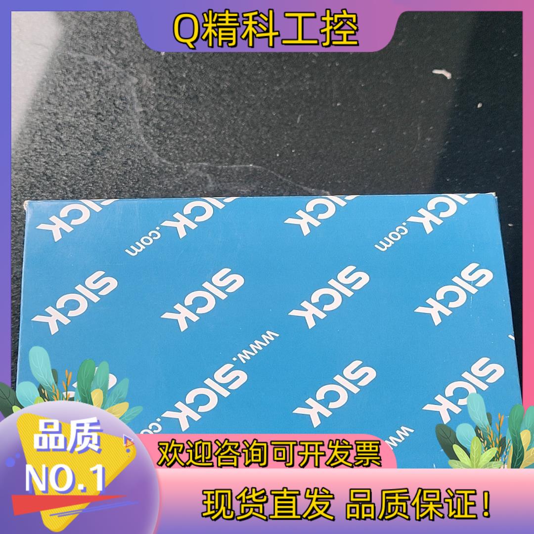 现货德国SICK传感器WT100-2P1439货号6052372