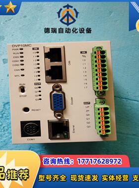 台达PLC  DVP10MC11T议价