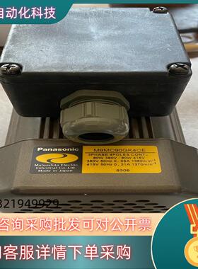 现货马达 M9MC90GK4CE1 三相电机 400V原