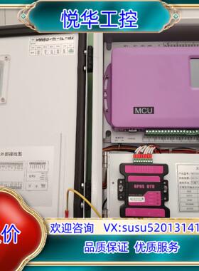 原装聚光数据采集传输仪CEMS-2000-RM 万维数采仪 聚光议