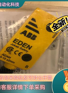 现货ABB jokab safety全新传感器 2TLA02