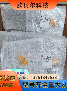 全新和泉IDEC安全门锁HS5L-VF7Y4M-G