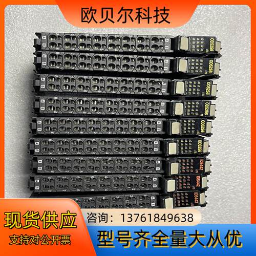 / NX-OD5256    有卡脚断了