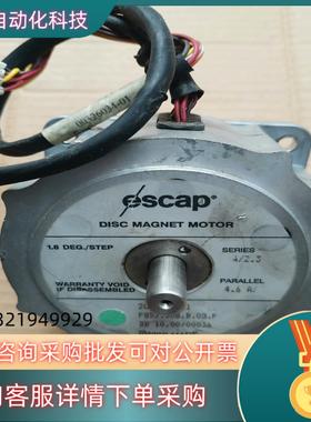 现货escap盘式无刷电机马达P852.508.B.03.F图