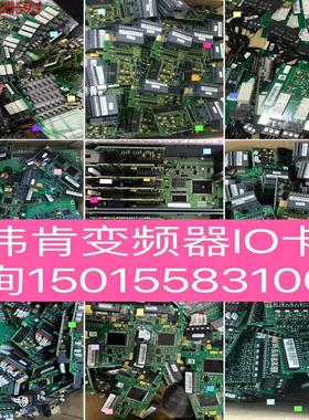 伟肯变频器通讯卡 伟肯IO卡 PC00253 PC00260