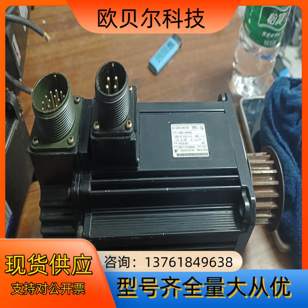 安川2000瓦伺服电机型号SGMS-20W6AB现货成色