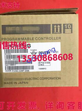 原装供应新款FX2NC-64MT-DSS/