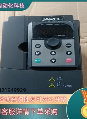 现货佳乐变频器JAC300-0R7GB-S2-5013