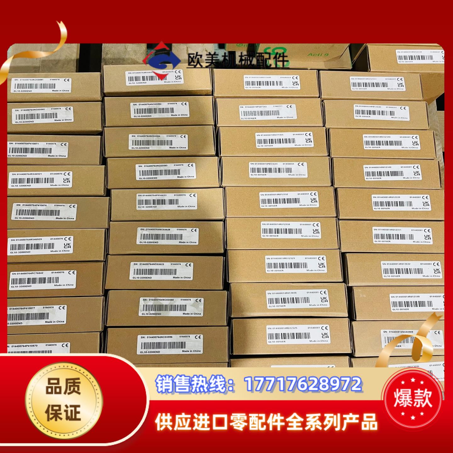 汇川I/O模块,GL10-0016ER,全新正品,18个