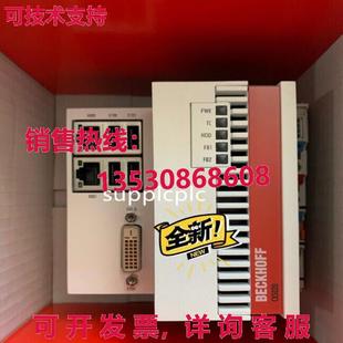 0111 CX5020 逻辑控制器模块 供应Beckhoff 原装