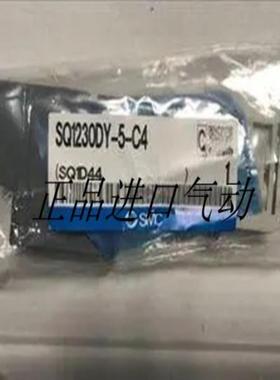 SQ2431Y-5-C6 SQ2531-5-C8/SQ2531Y-5-C8/SQ2531D-5-C6/SQ2