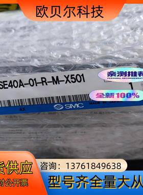 SMC气压表ISE40A-01-R-M-X501，ZSE40