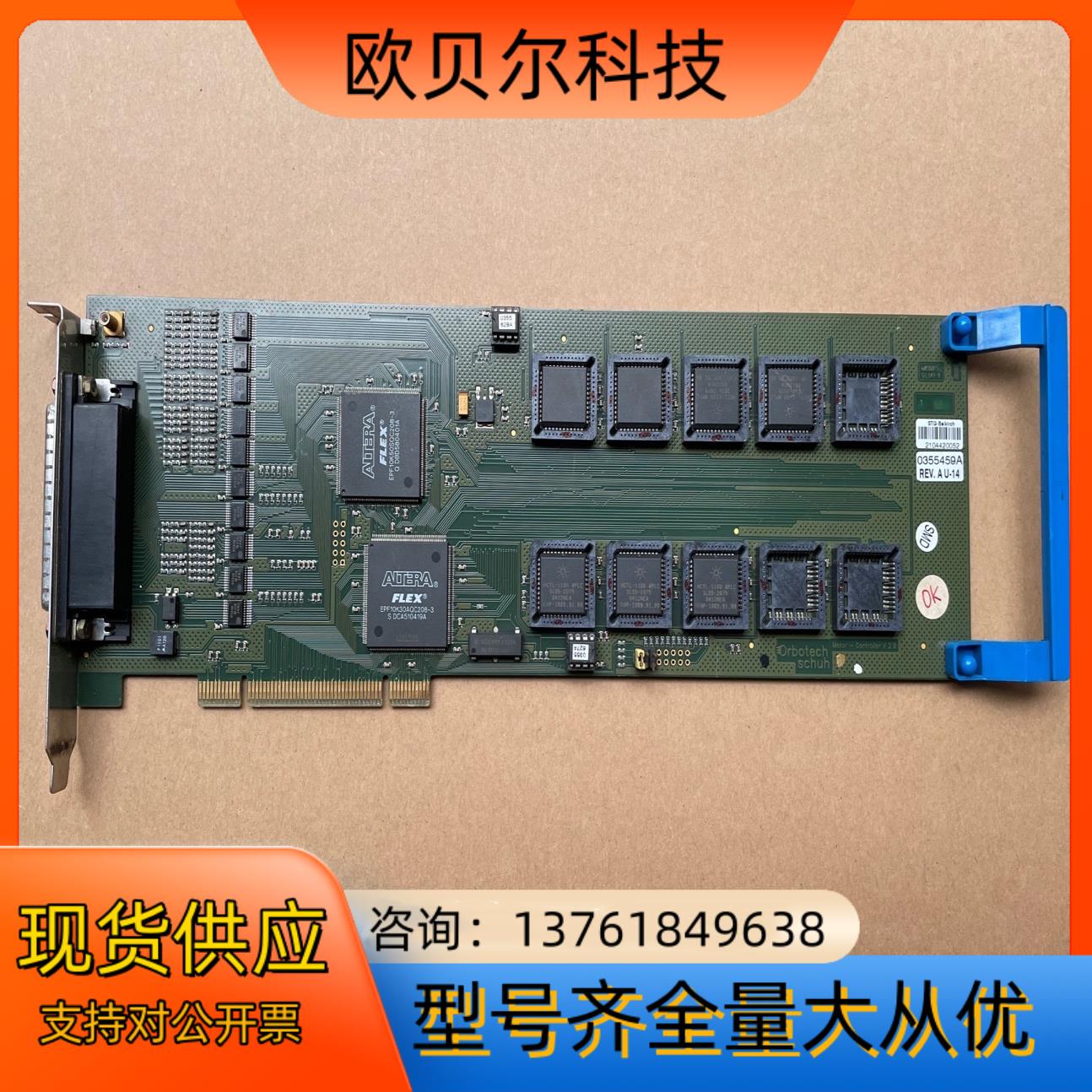ORBOTECH奥宝 MOTOR-CONTROLLER V