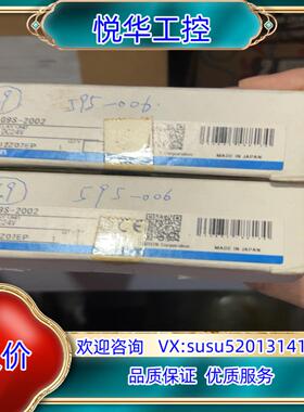 原装G9S-2002，全新现货，议价议