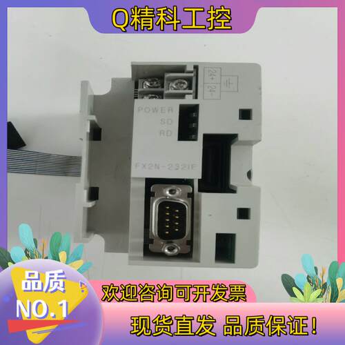 现货FX2N-232IF原装PLC模块FX2N-232IF