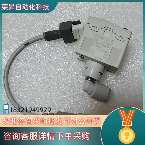 现货SMC数显压力表ISE30A-C6L-B.