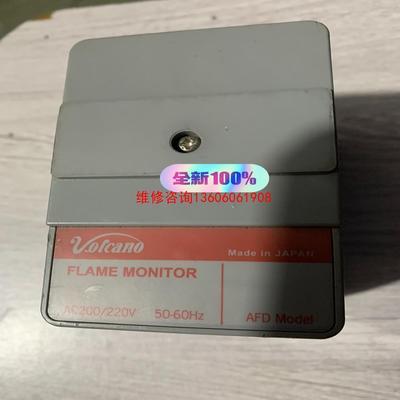 （请询价）Volcano flame monitor议价