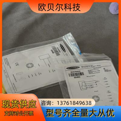 BANNER对射光电QS18VP6RBQ8/QS186EBQ