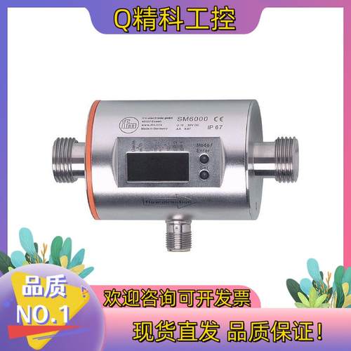 现货O2D220, O3D302