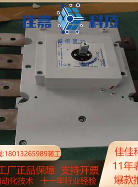 TELERGON S5-18004PS0P50 4P直流负荷