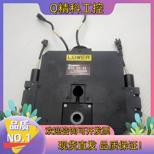 现货CORRECT DTC-2X-15镜头带光源2面成像接口