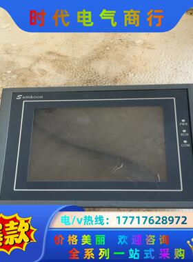 samkoon显控触摸屏SA-5.7C功能正常成色看图片议价