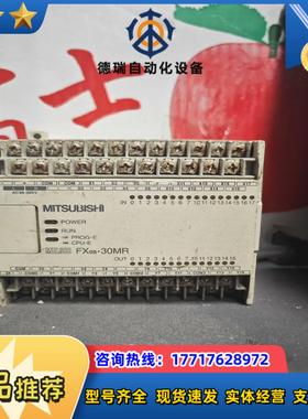 富士plcFXoS-30MR-001 用到联系[棒][议价