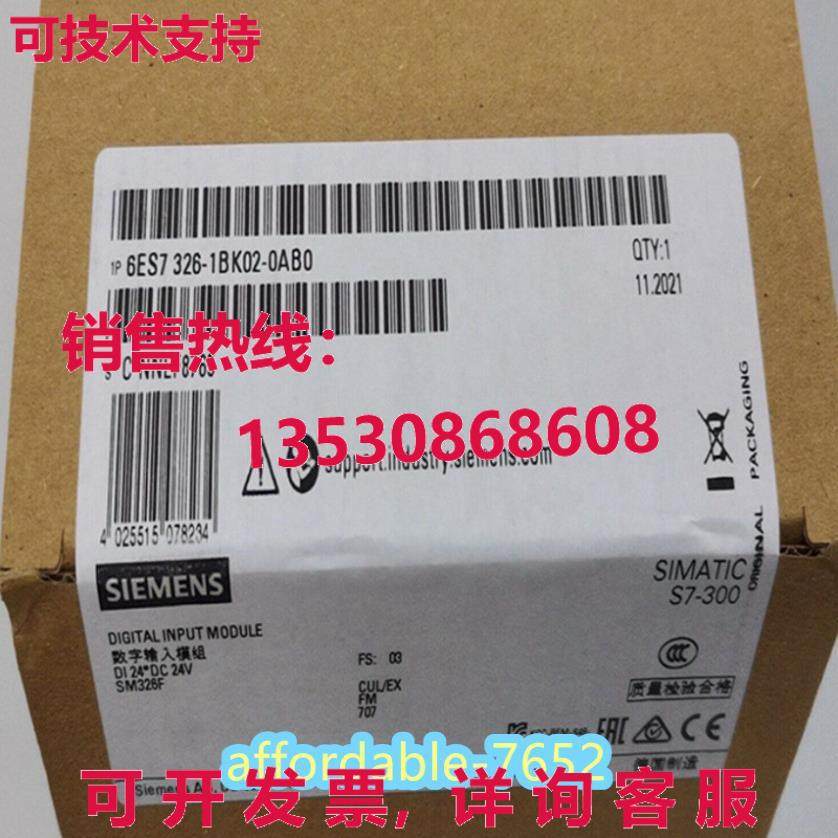 原装供应6ES7 326-1BK02-0AB0 S7,Digitaleingabe 6ES7326-1BK02-