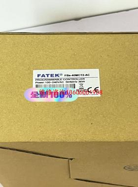 （请询价）FATEK 永宏 FBS-40MCT2-AC 可编程控制器议价
