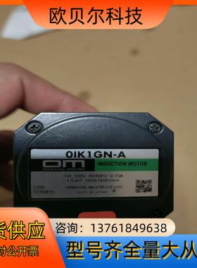 OM 电机OIK1GN-A 减速机OGN100K件