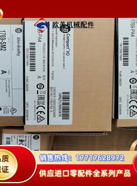 1769-SM2议价
