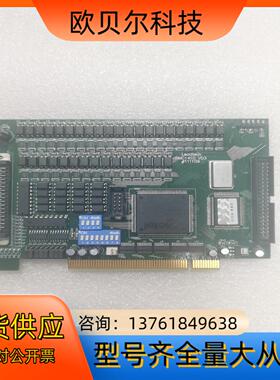 雷赛运动控制卡DMC1410 V03