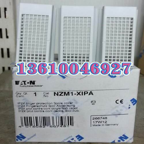 EATON MOELLER 断路器指触防护罩NZM1-XIPA议价