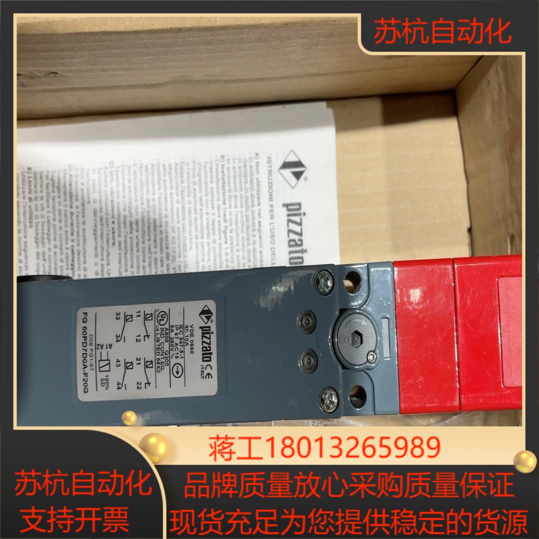 PIZZATO安全开关FG60PD7D0A-F20G