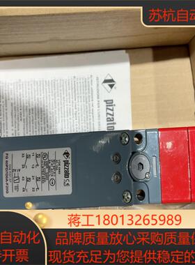 PIZZATO安全开关FG60PD7D0A-F20G