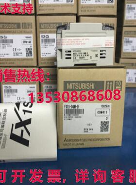 原装供应FX1S-14MR-D FX1S14MRDMIT