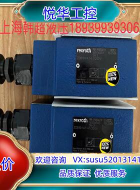 原装R900506739 ZDB10VA1-4X/200V力士乐议