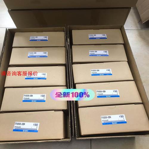 ITV2030-312N    SMC比例阀 特价销售 全新